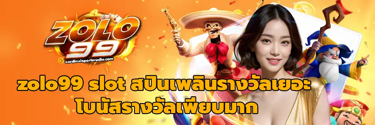 zolo99 slot
