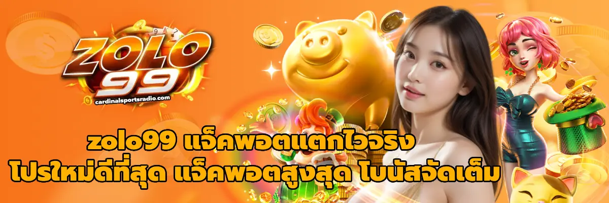 zolo99